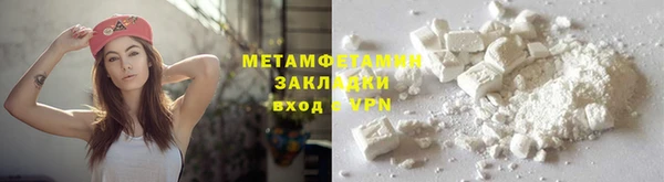 MDMA Premium VHQ Армянск